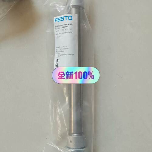 品名FESTO费斯托气缸DSNU20150-询