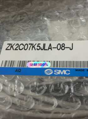 全新原装正品真空发生器ZK2C07K5JLA-08-