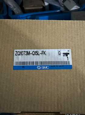 询价SMC真空发生器ZQ1073M-Q15L-