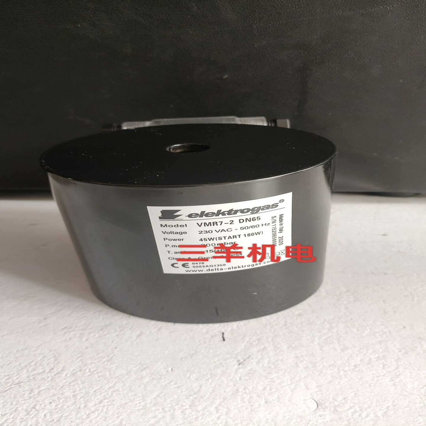 【议价】依莱克斯电磁阀线圈VMR1VMR2VMR3VM