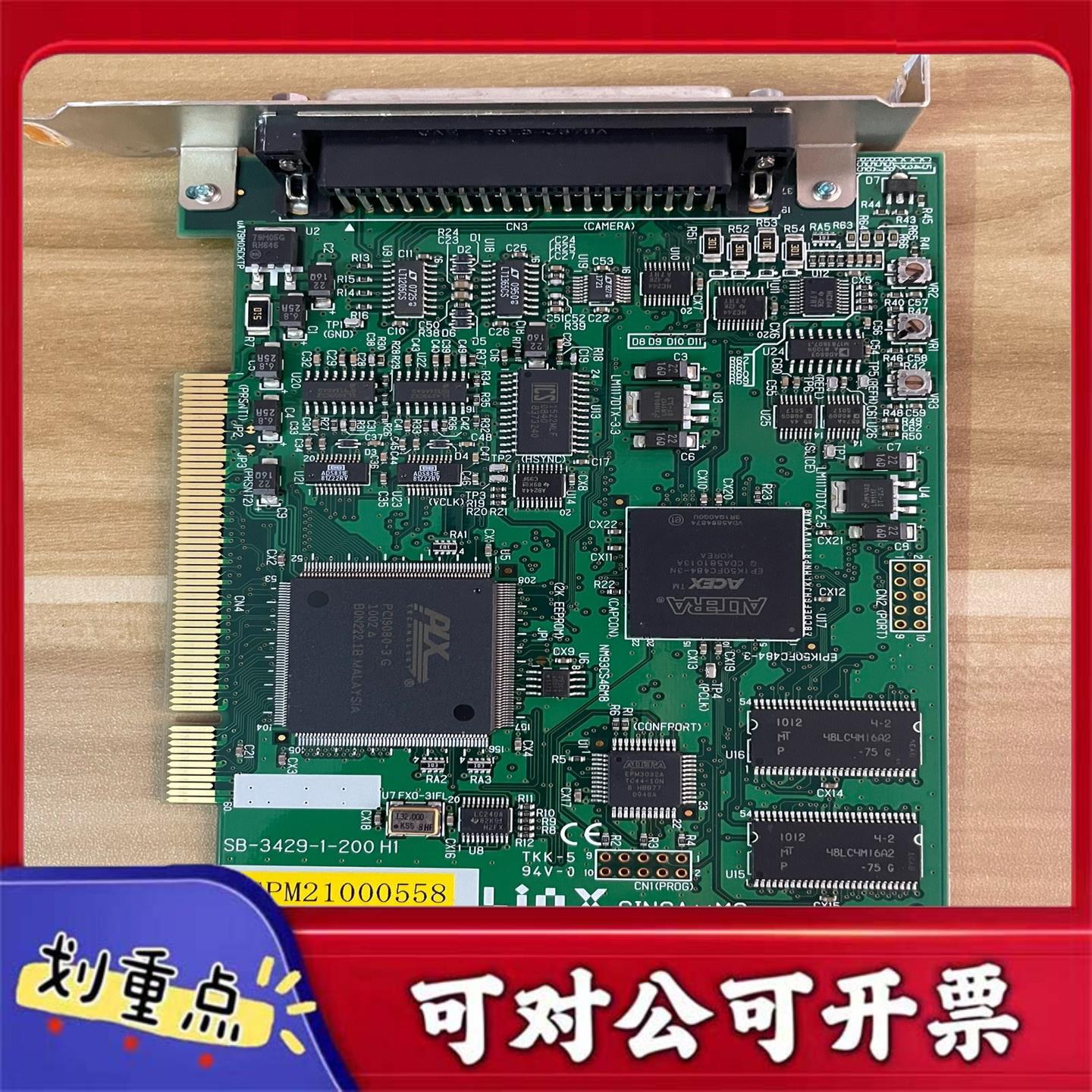 【议价YS】Linx GINGA++M2 SB-3429-1-200 H