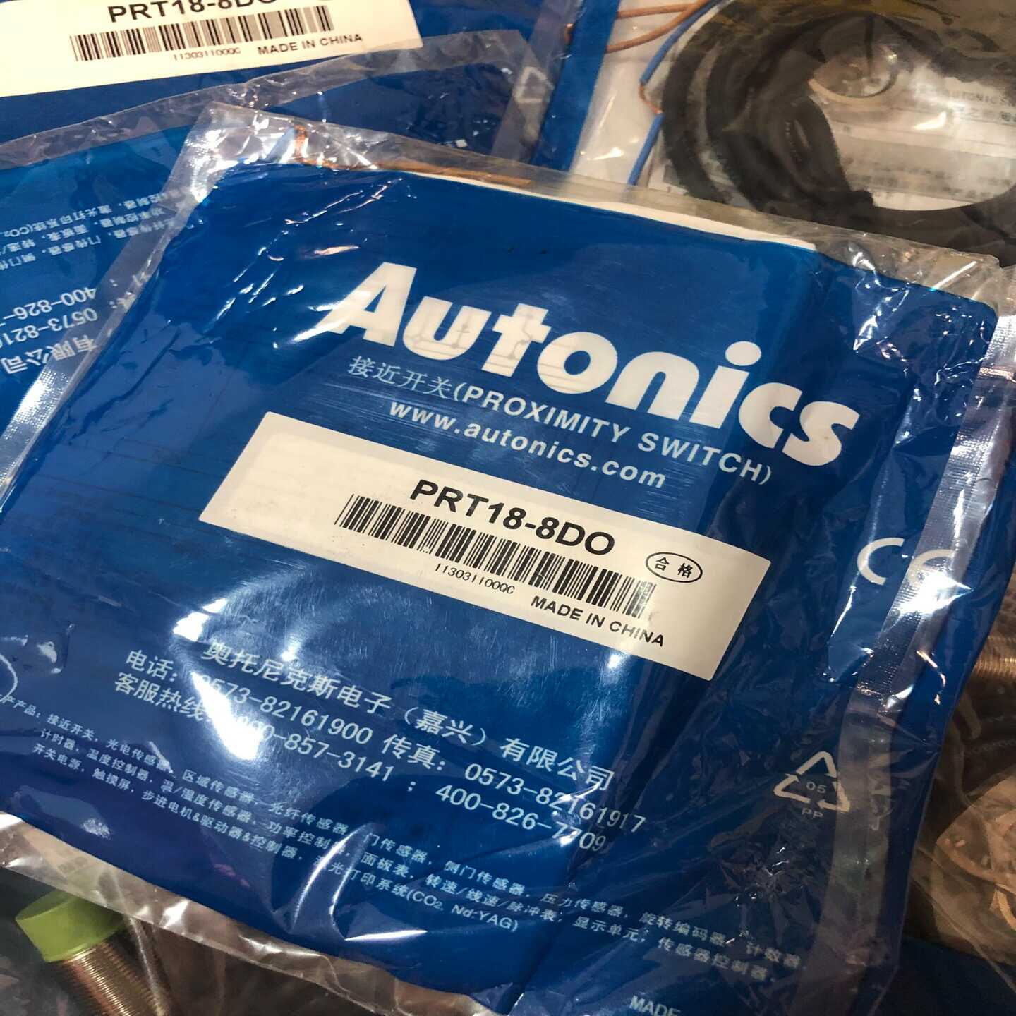 PRT18-8DO询价