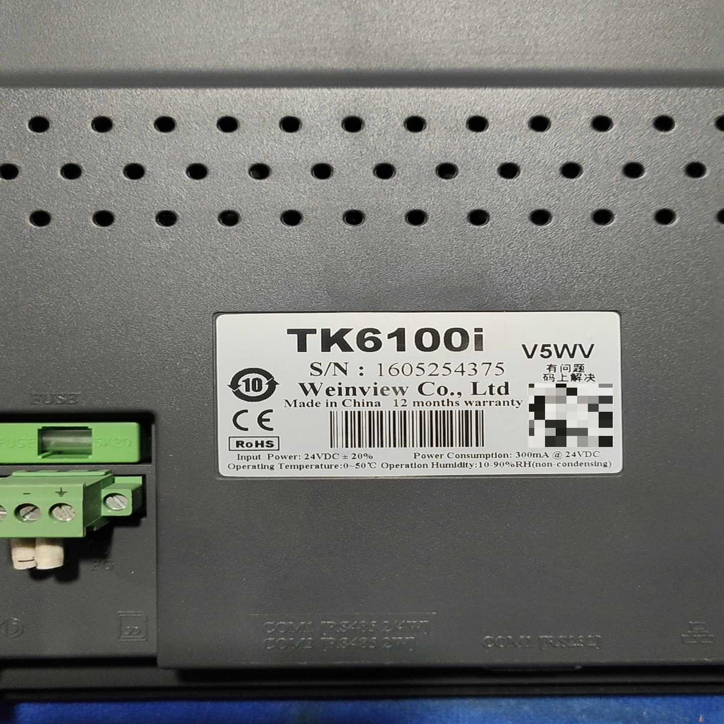 威伦触摸屏TK6100iV5WV拆机件功能正常实物--议价商品