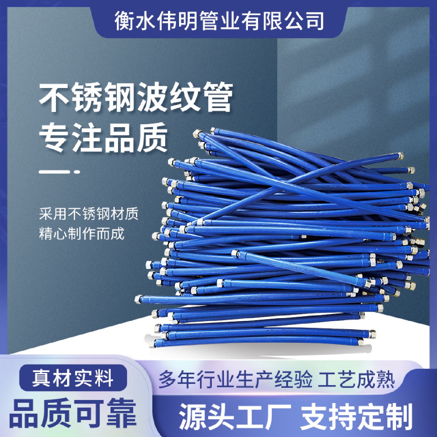 厂家专供不锈钢波纹管螺纹清晰金属软管多种石油化工专用波纹管