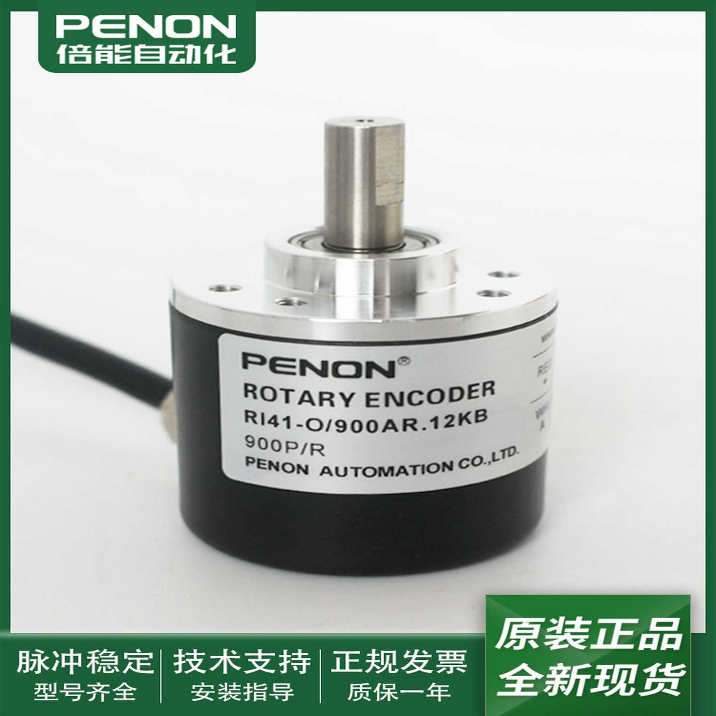 询价-RI41-O/900AR.11KB电机旋转编码器RI41-O/900AR.12KB