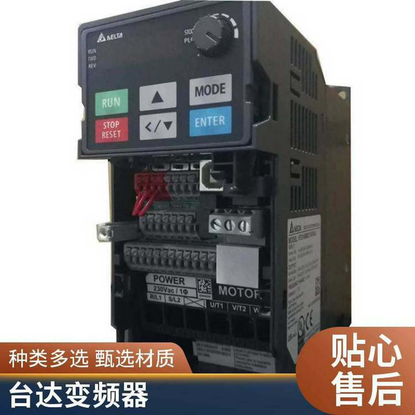 变频器VFD007EL43AVFD015EL43AVFD022AEL43AVFD037EL4