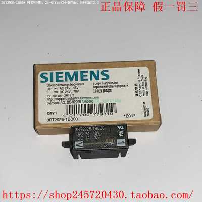 3RT2926-1JK003RT2926-1JL003RT2926-1MR00西门子过电压限制器
