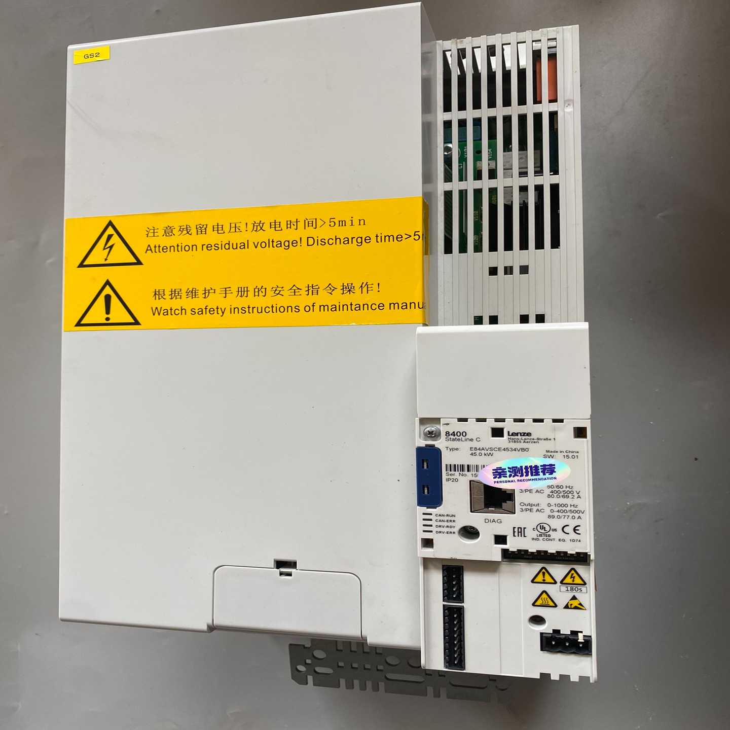 议价E84AVSCE4534VX0伦茨8400变频器45Kw