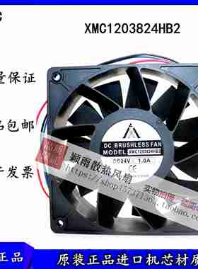 议价-全新XMC120824HB21208DC24V1A电焊机大风量u变频器散