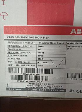 ABB· XT2S160 TMD125/7250FF3P（佳毅工控）
