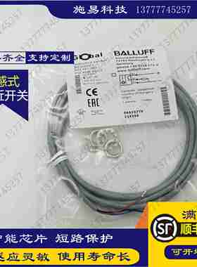 议价-现货全新巴鲁夫接近开关BESM12MG-USC30B-BV02电感式位置传