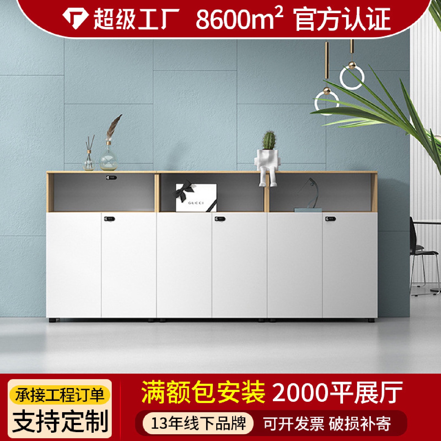 文件柜办公室高端木质文件柜带锁储物收纳柜办公家具档案柜资料柜