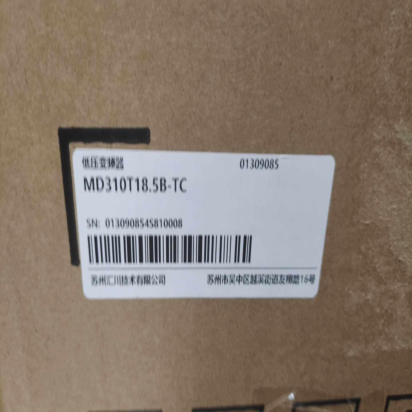 汇川变频器MD310T18.5B-TC询价