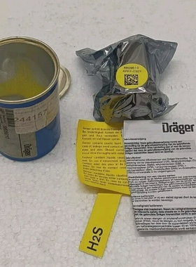 OnepcDraeger6809610SensorH2SLCpolytrondrager680961