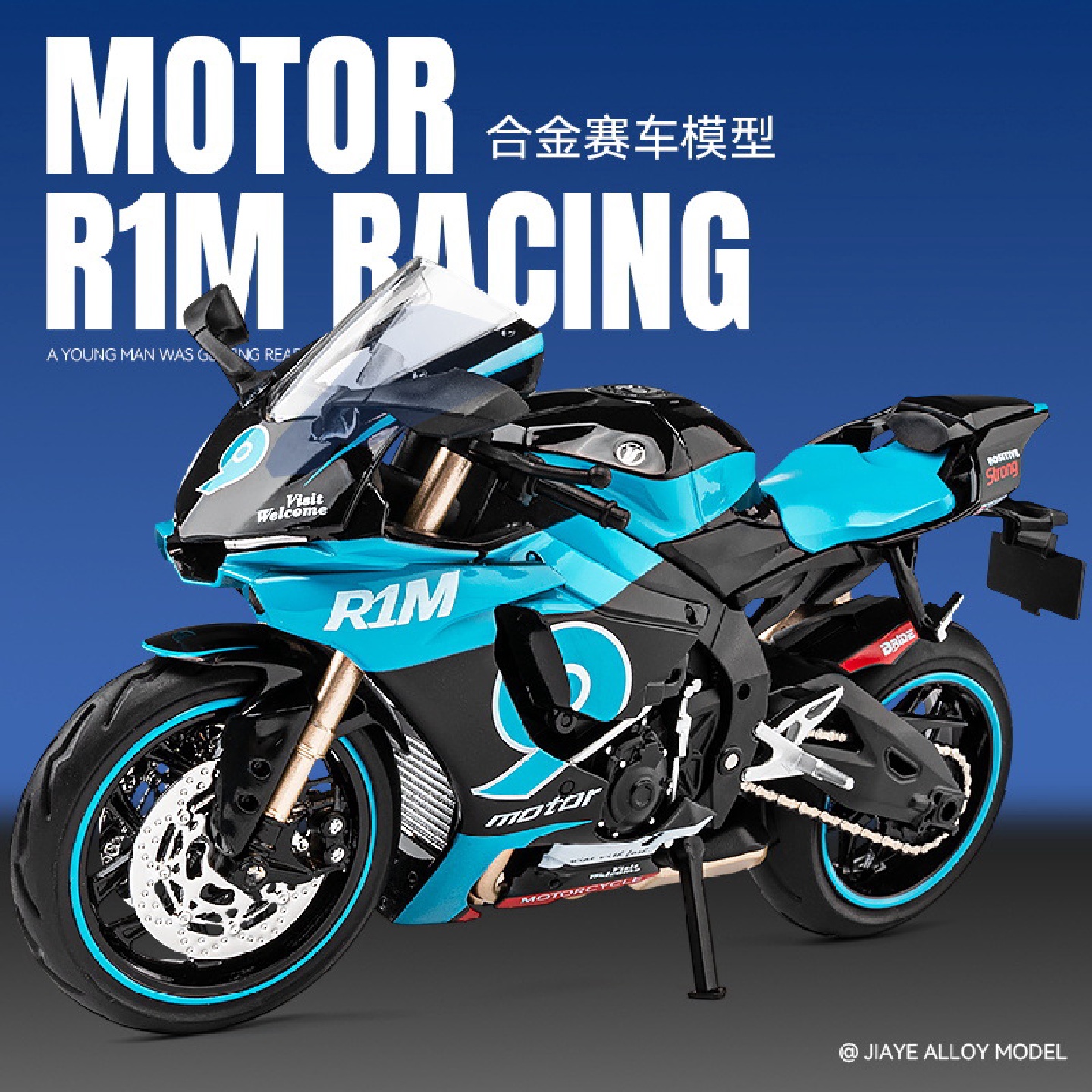 嘉业1/12雅*哈R1M合金摩托车模型声光机车玩具仿真车底座盒装