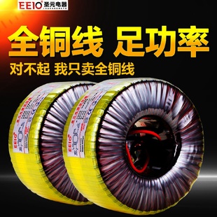 160W圣元 环形变压器低频220V转24V单相隔离环型电源大功率环牛