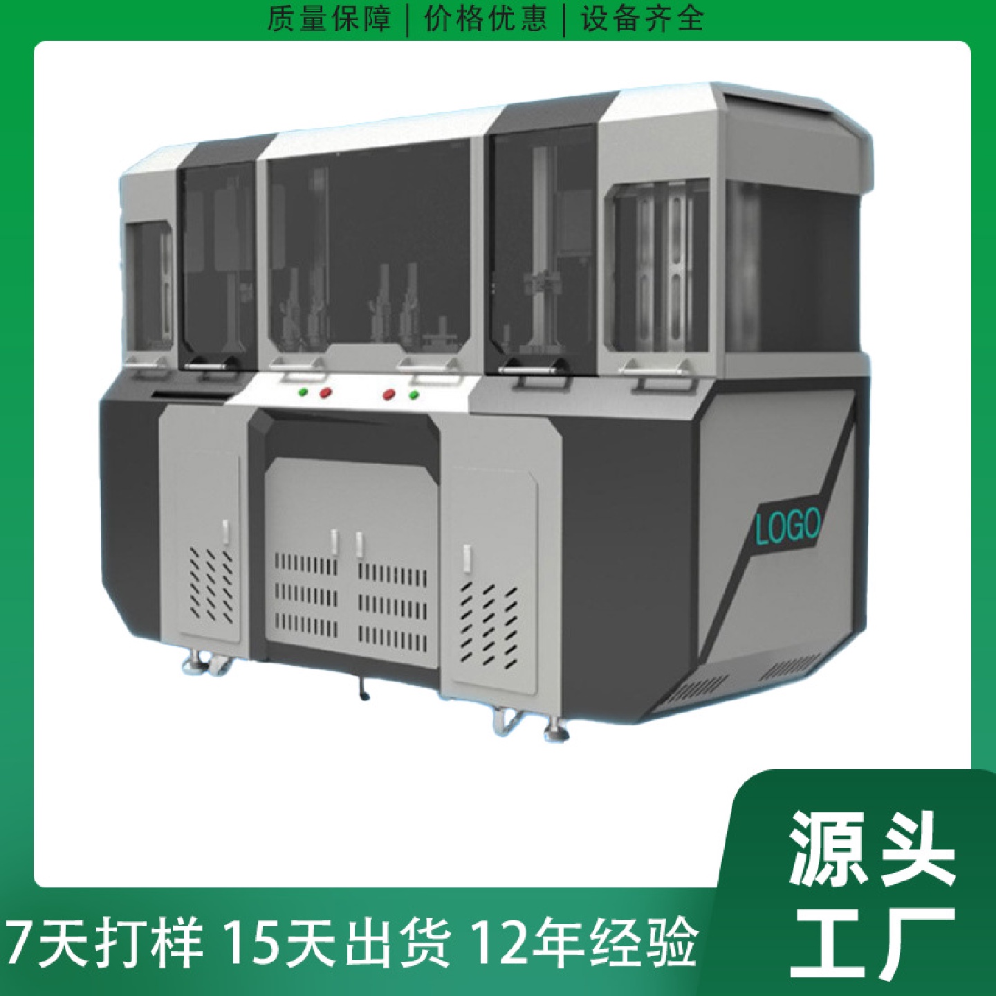 东莞非标定制钣金加工机柜件激光切割折弯金属冷轧板成型大机箱外