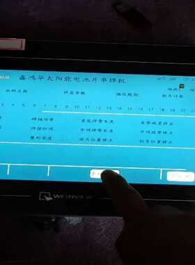 询价~威纶通触摸屏TK6102i，，实物拍图，功能正常使用。