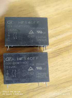 询价~宏发继电器HF-140FF-024-2HSWTF(456)
