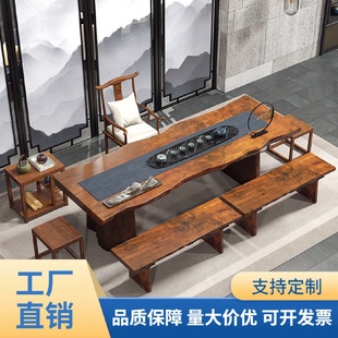 实木茶桌自然边大板办公室泡茶桌椅组合家用功夫泡茶台 古典中式