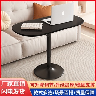 现代简约边几可升降小茶几可移动沙发边角桌床头卧室办公电脑桌