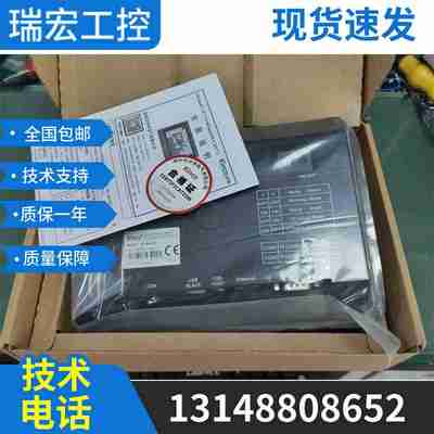 议价R-触摸屏MT4414TE4404T4434TEMT4512TE4513T4532TE4523