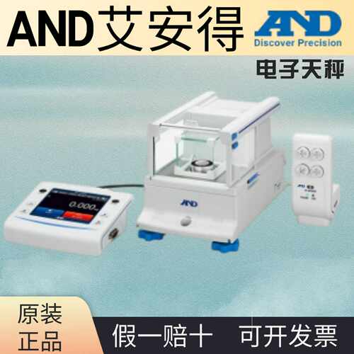 日本AND艾安得BA-6TEBA-6EBA-6DTEBA-6DEBA-225TE电子天秤