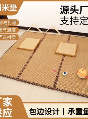 Japanese Coconut Palm Tatami Floor Mat Heating Mat Foldable