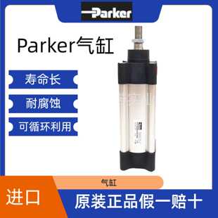 0m225 L050MC 0000 进口Parker汉尼汾帕克气缸P1F 原装