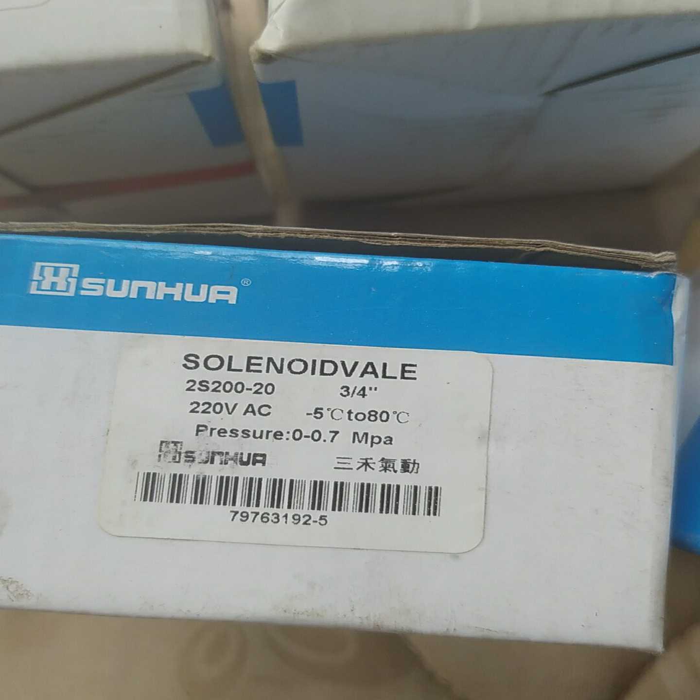 （洋洋设备）2S200-202S160-152W-200-20电