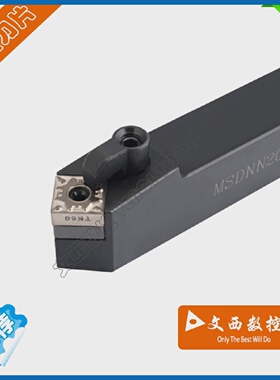 数控刀杆45度外圆刀杆MSDNN1616H122020K122525M123232P12