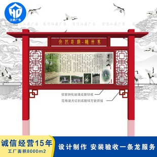 广告牌广告灯箱铝合金 不锈钢仿古户外烤漆宣传栏告示栏立式