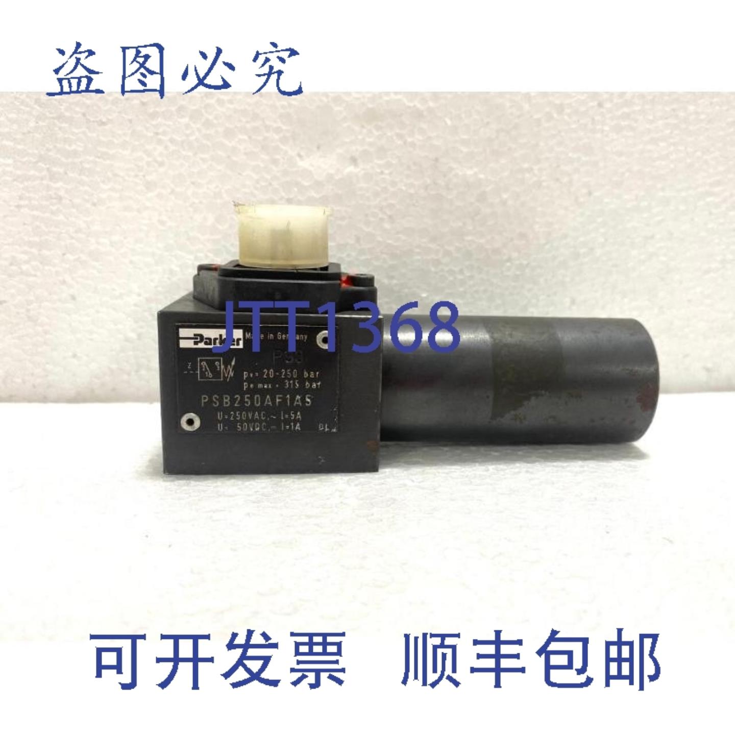 供应压力开关 PSB250AF1A5 20-250 Bar