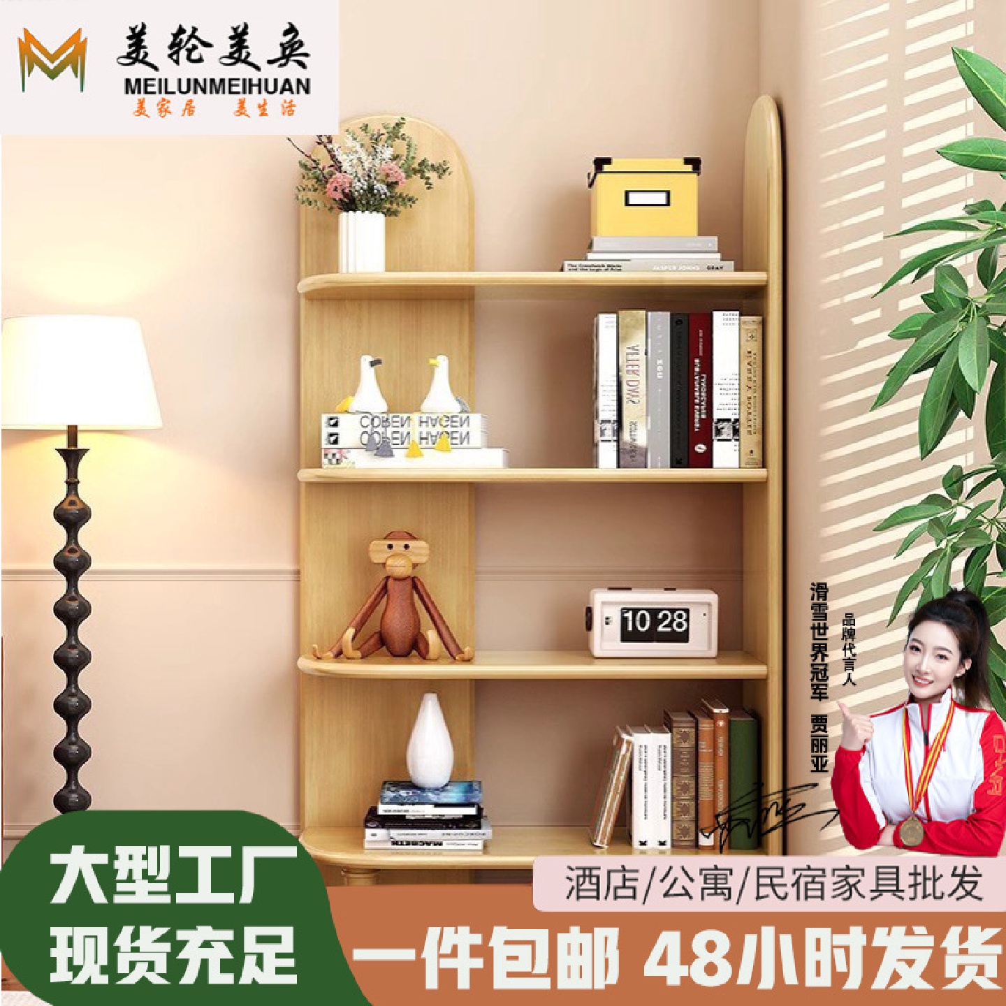 北欧实木多层转角置物柜客厅墙角储物柜简约现代小户型展示储物架