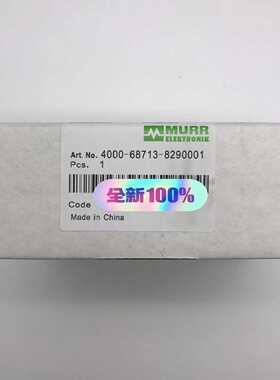 【议价】4000-68713-8290001