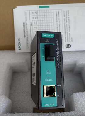 全新IMC-21A-S-SCMOXA百兆1光1电单模--议价商品