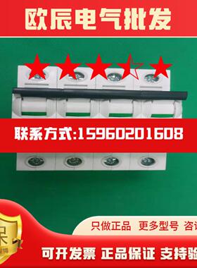 A9F18416原装全新新品微型断路器iC65N 4P C16A
