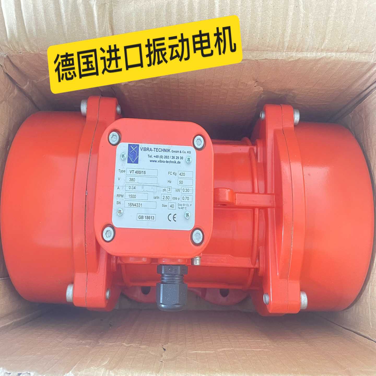 德国Vibra-Technik振动电机VT400/15。原询价