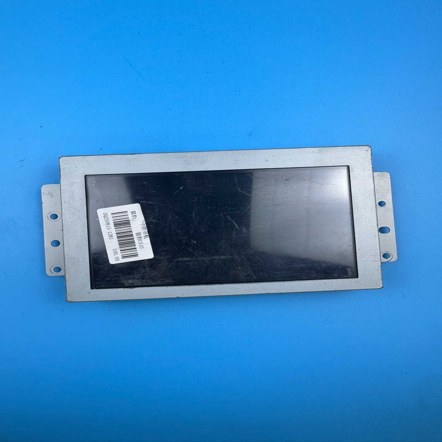 猎豹CS10中控显示屏，MP5显示屏总成，型号KY-91A2--议价商品