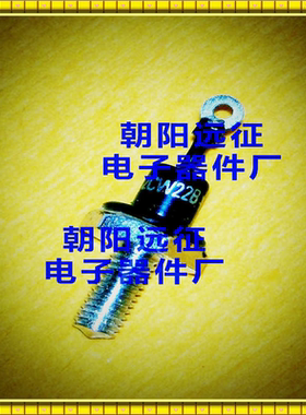 2CW133 134 135  136 137,2CW138 139老式稳压二极管