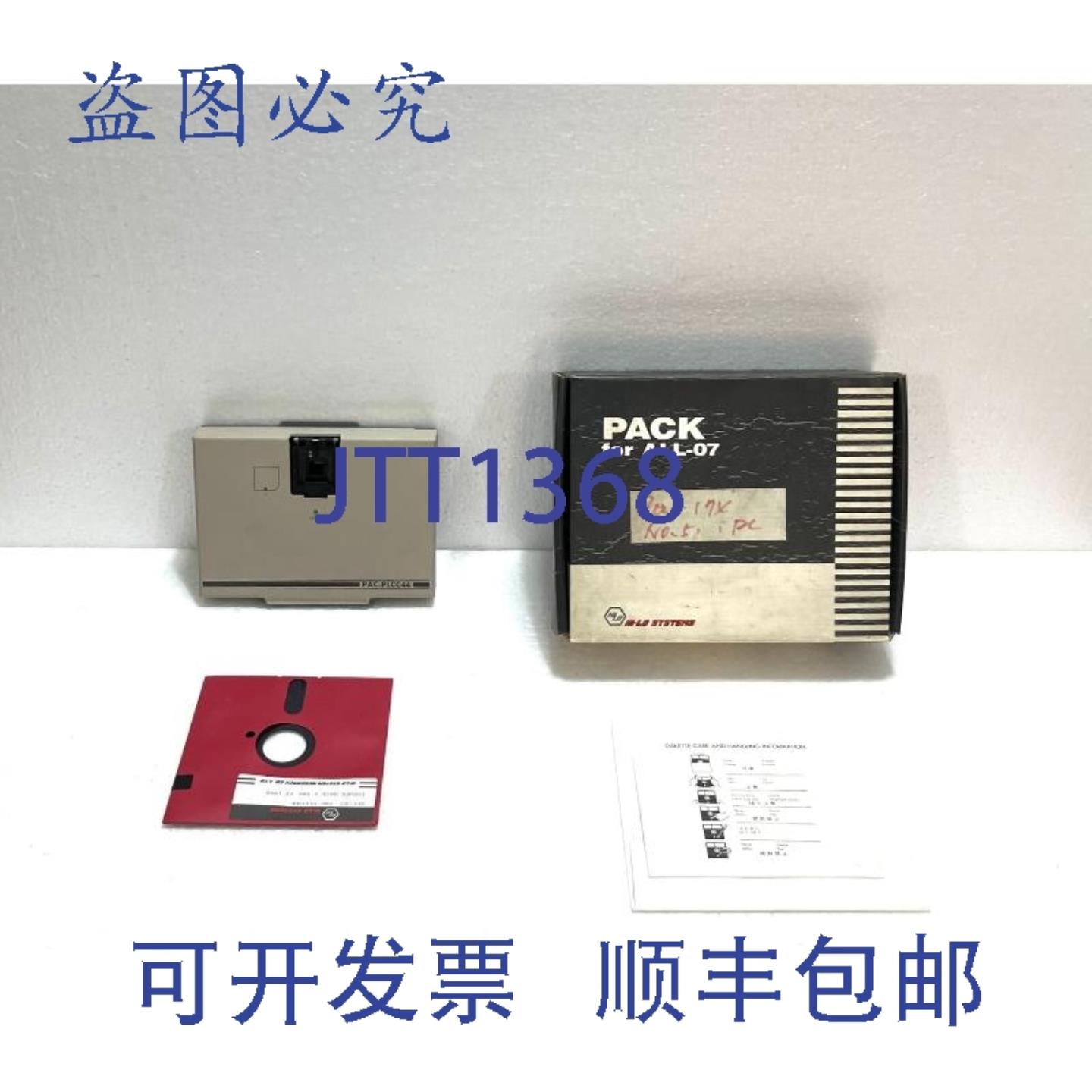 供应Hi-Lo Systems PAC-PLCC44 通用编程器 ALL-07