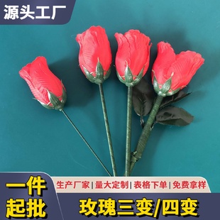 火炮玫瑰分裂四变一变四变三超凡李泽邦出品舞台魔术道具浪漫求婚