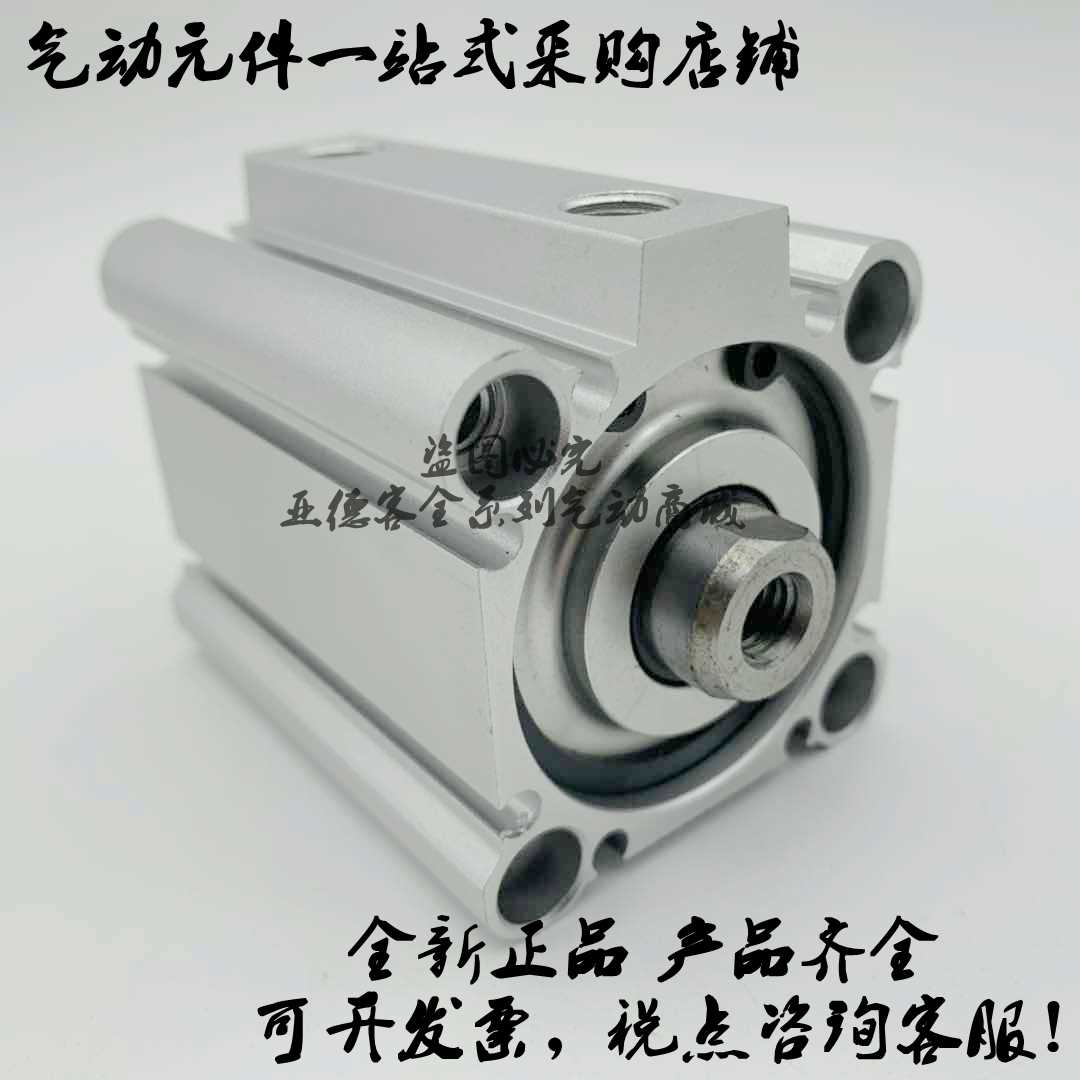 原装薄型气缸CDQ2A50 CDQ2B50-55DZ/60DZ/65DZ/70DZ/75DZ DCZ