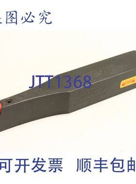 供应SVIK Coromant N17639-2525-12 镗杆夹持器 N1763925251