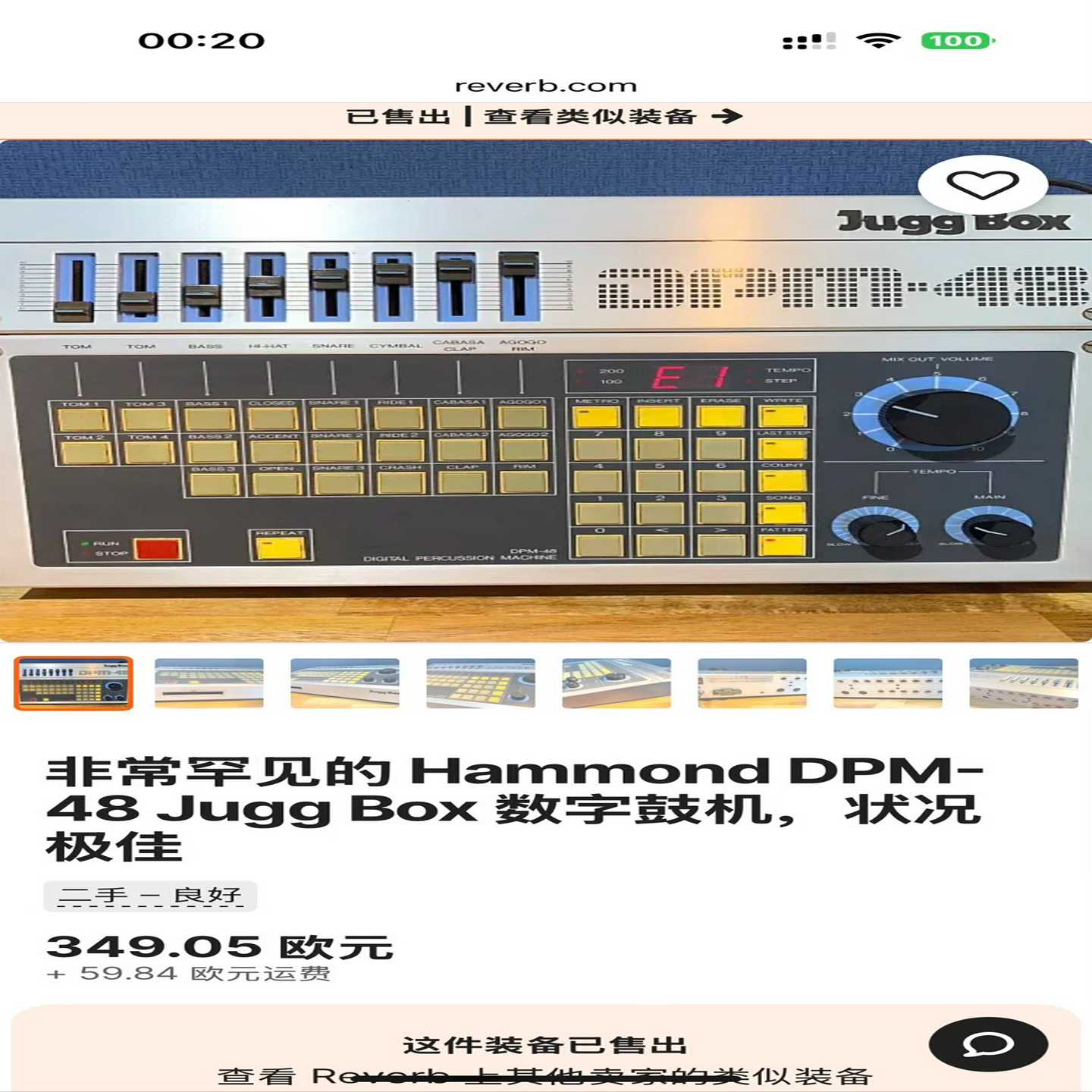 议价ammodM-48Jox数字鼓机