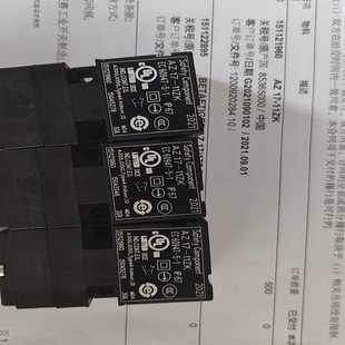 施迈赛AZ17 询价 02ZRK门开关 100只