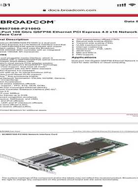 BroadcomBCM957508-P2100G询价