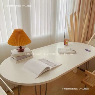 现代简约ins小户型餐桌家用长方形白色餐桌长桌极简椭圆形书桌