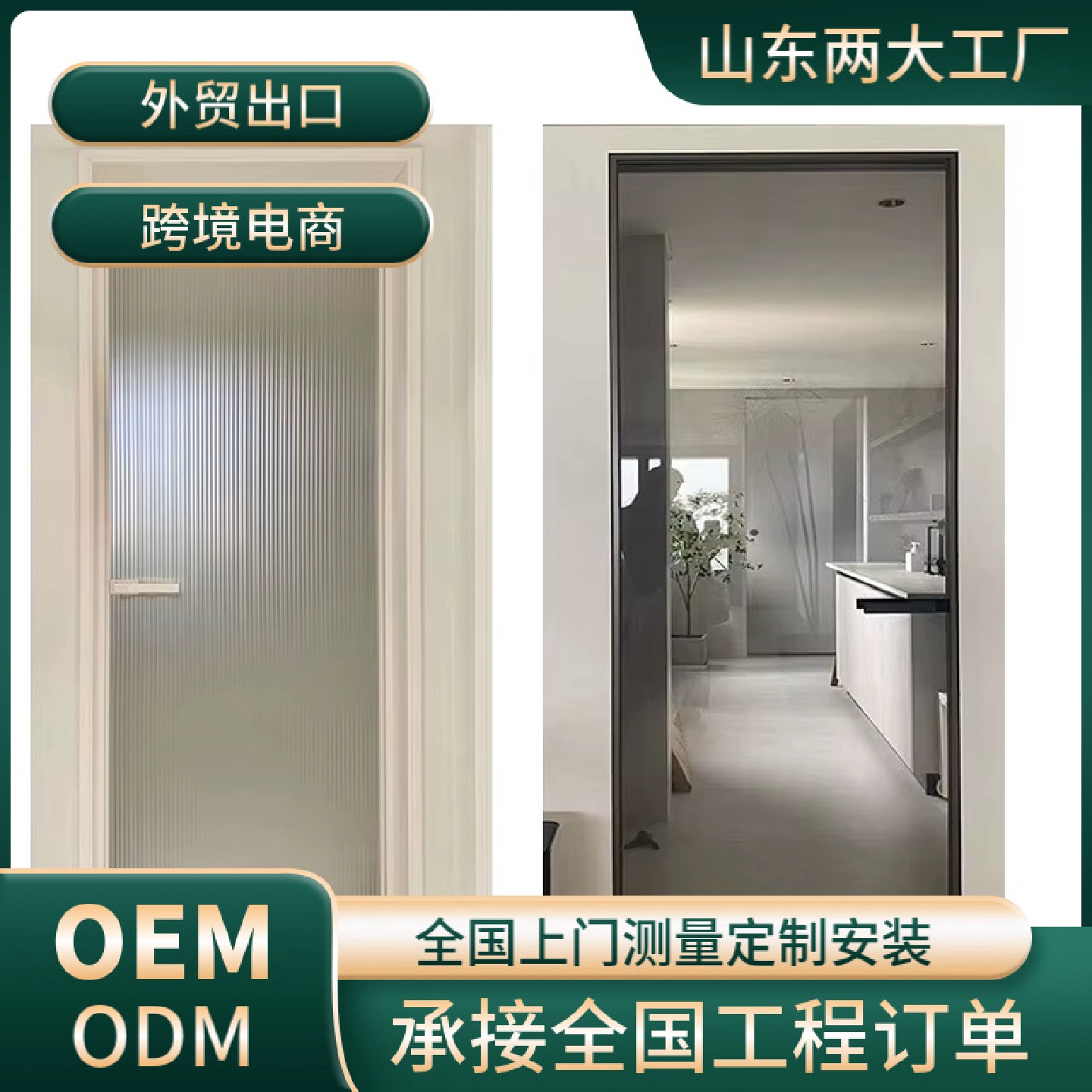 简约家装油砂玻璃门极窄边框玻璃门厨房卫生间门铝合金门