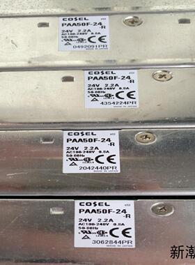 科索电源PAA50F-24-R议价商品